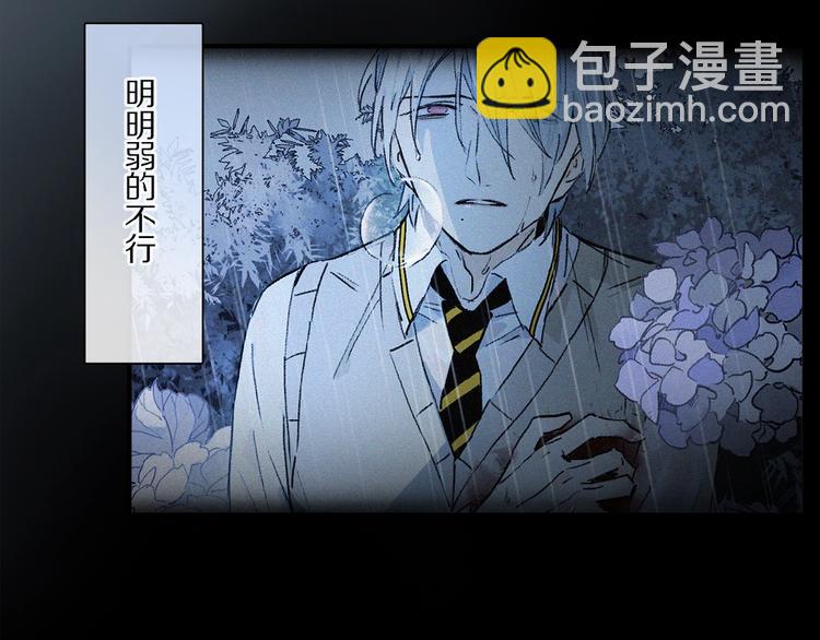 第24话 不要挑逗我(1/2)-第25话