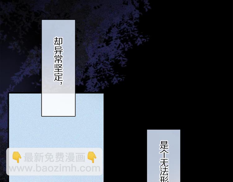 第24话 不要挑逗我(1/2)-第25话