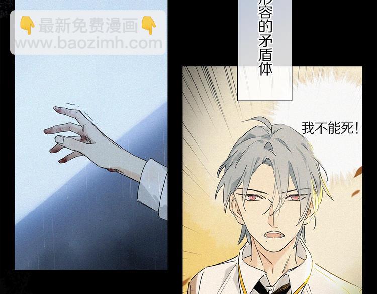 第24话 不要挑逗我(1/2)-第25话