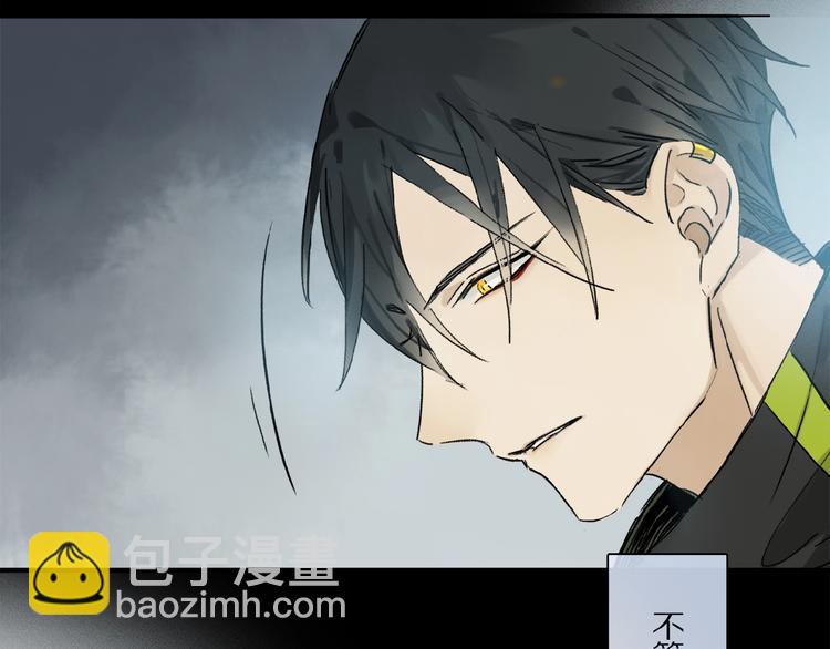 第24话 不要挑逗我(1/2)-第25话