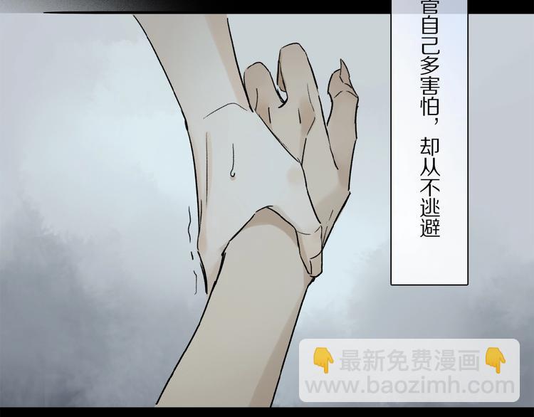 第24话 不要挑逗我(1/2)-第25话