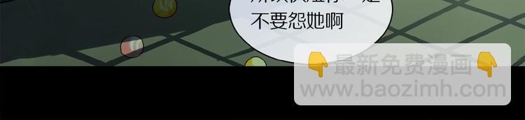 第24话 不要挑逗我(1/2)-第25话