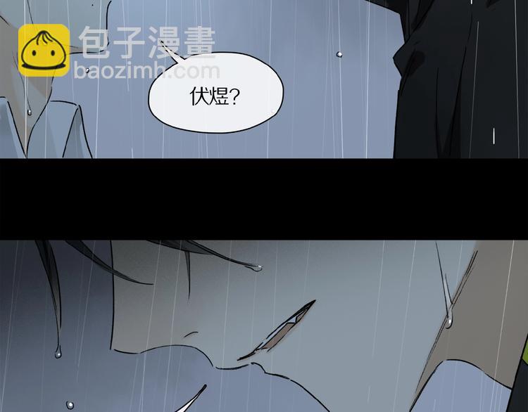 第24话 不要挑逗我(1/2)-第25话