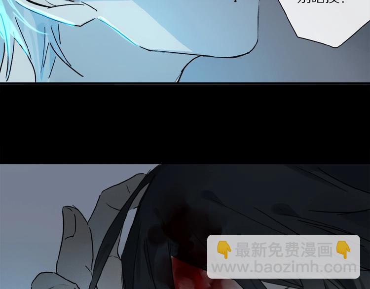 第24话 不要挑逗我(1/2)-第25话