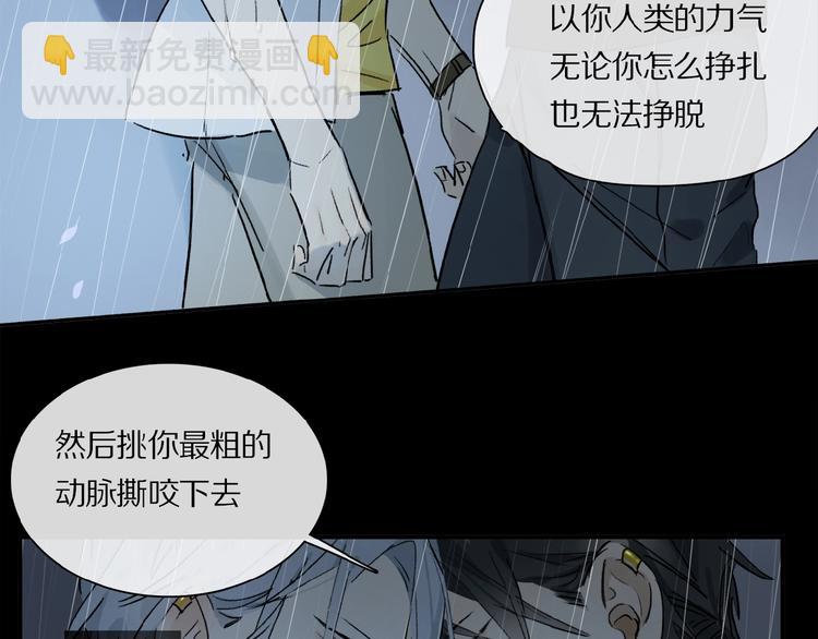 第24话 不要挑逗我(1/2)-第25话