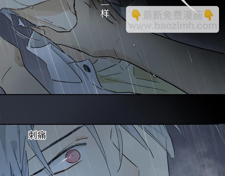 第24话 不要挑逗我(1/2)-第25话