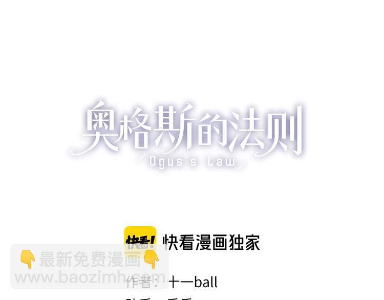 第24话 不要挑逗我(1/2)-第25话