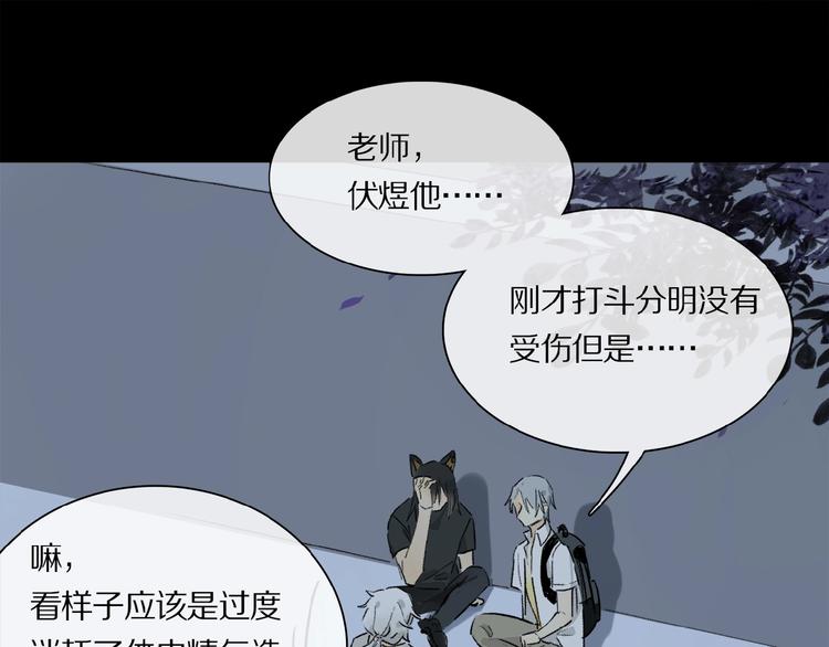 第26话 伏煜的独白(1/2)-第27话