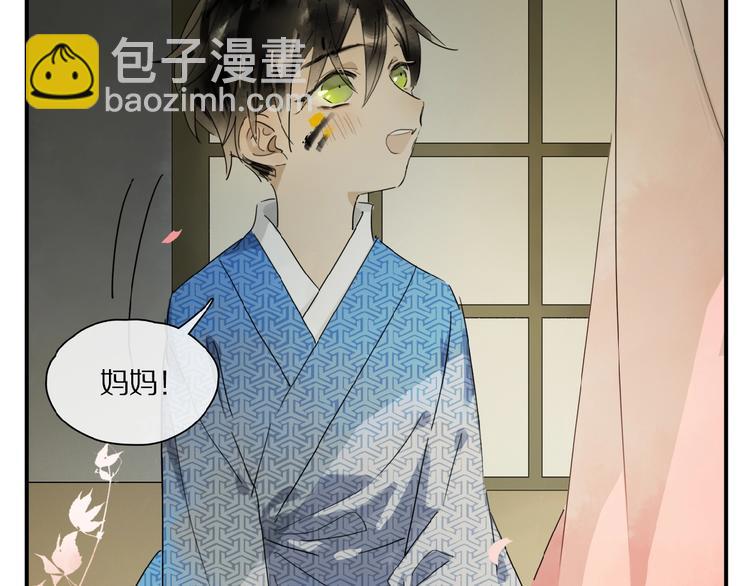 第26话 伏煜的独白(1/2)-第27话