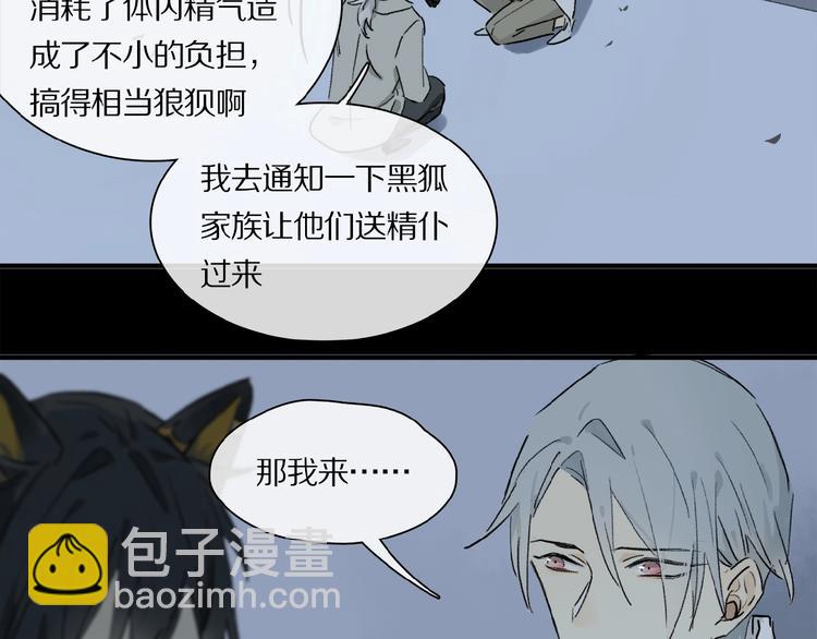 第26话 伏煜的独白(1/2)-第27话