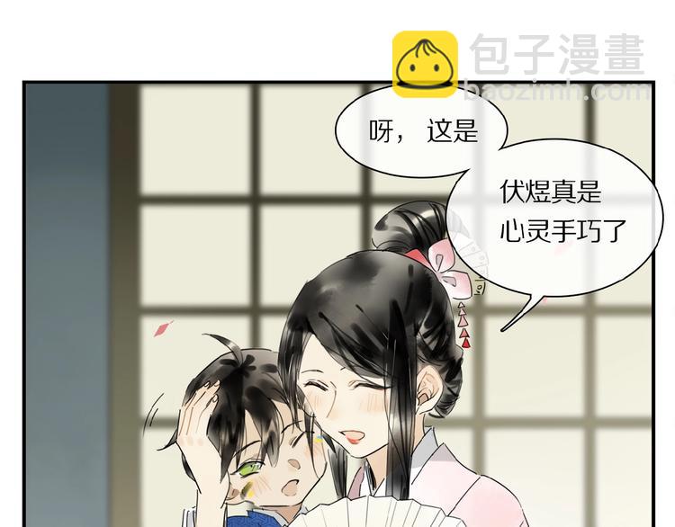 第26话 伏煜的独白(1/2)-第27话