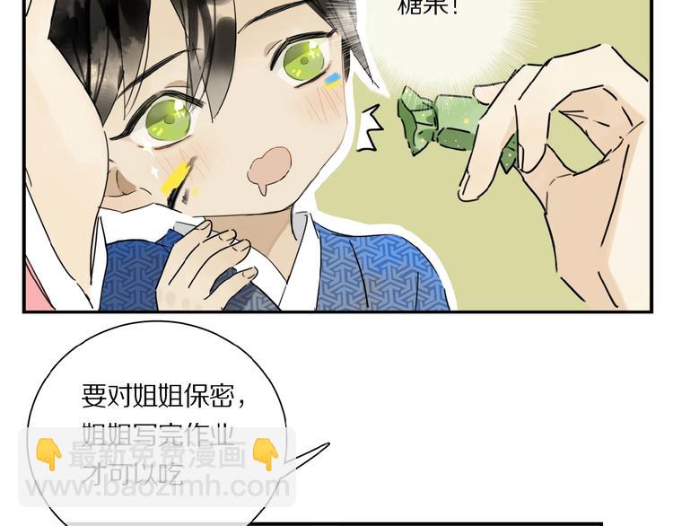 第26话 伏煜的独白(1/2)-第27话