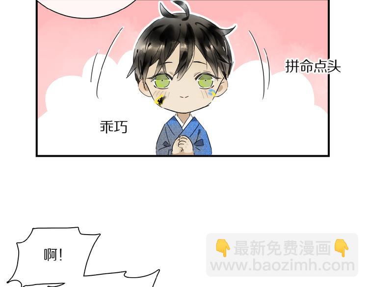 第26话 伏煜的独白(1/2)-第27话