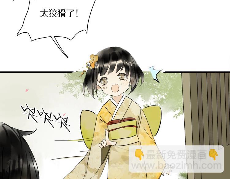 第26话 伏煜的独白(1/2)-第27话