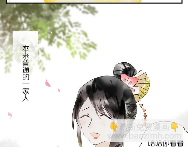 第26话 伏煜的独白(1/2)-第27话