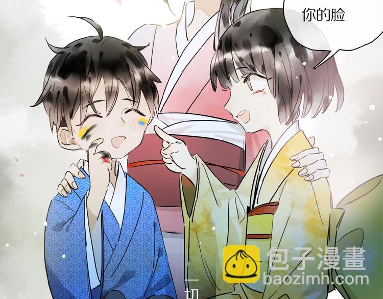 第26话 伏煜的独白(1/2)-第27话