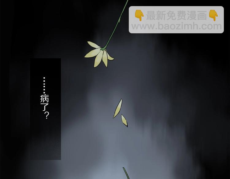 第26话 伏煜的独白(1/2)-第27话