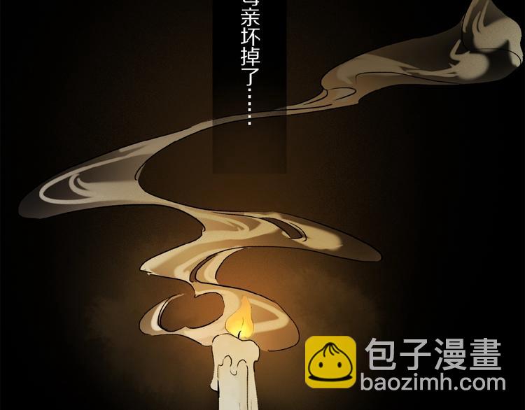 第26话 伏煜的独白(1/2)-第27话