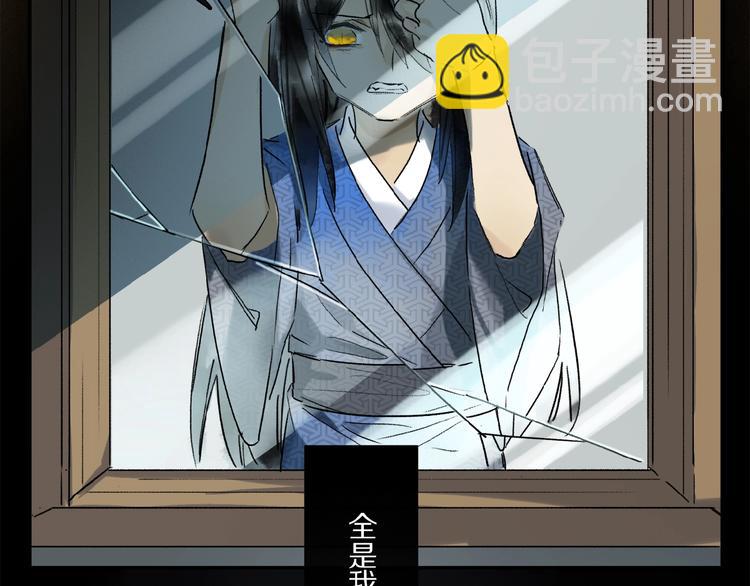 第26话 伏煜的独白(1/2)-第27话