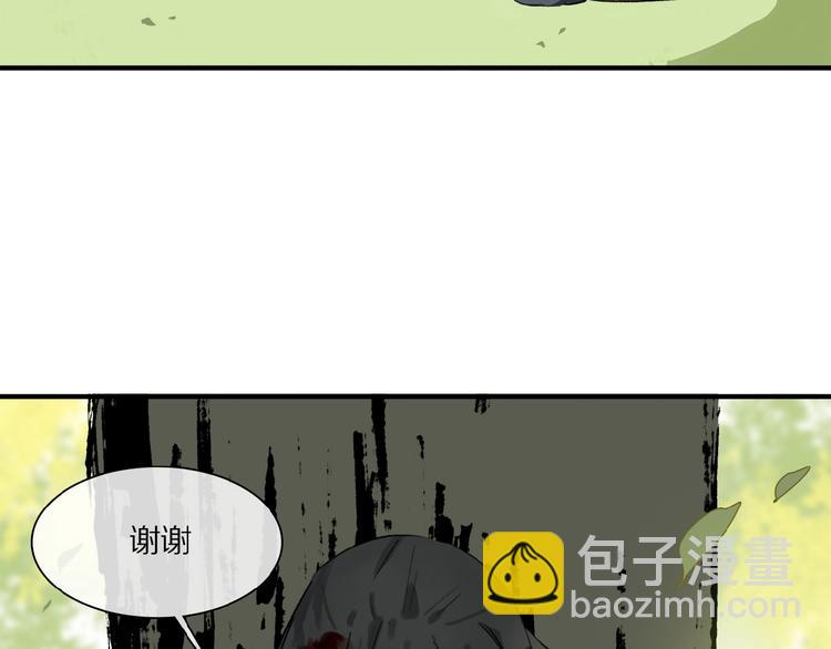 番外 中秋不会孤单(1/2)-第29话