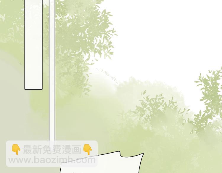 番外 中秋不会孤单(1/2)-第29话