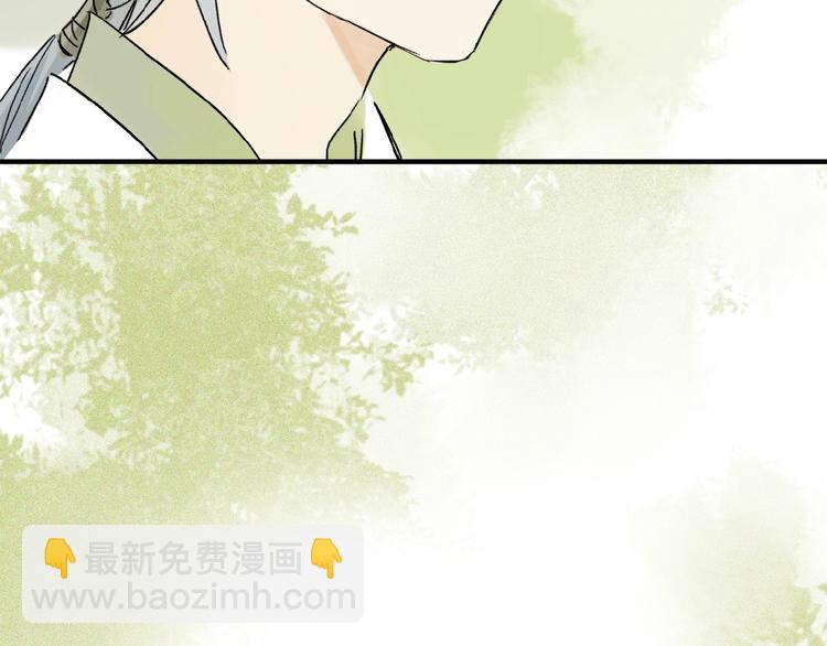 番外 中秋不会孤单(1/2)-第29话