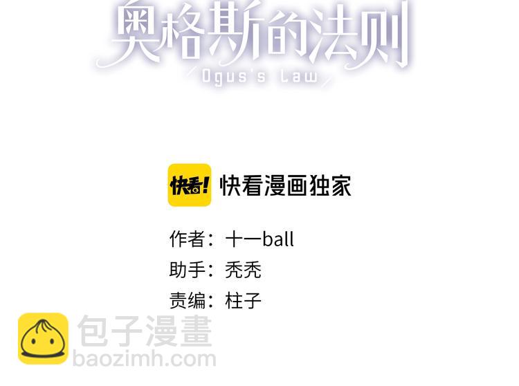 番外 中秋不会孤单(1/2)-第29话