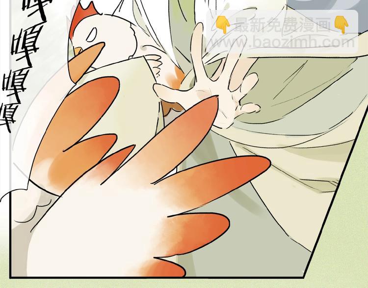 番外 中秋不会孤单(1/2)-第29话