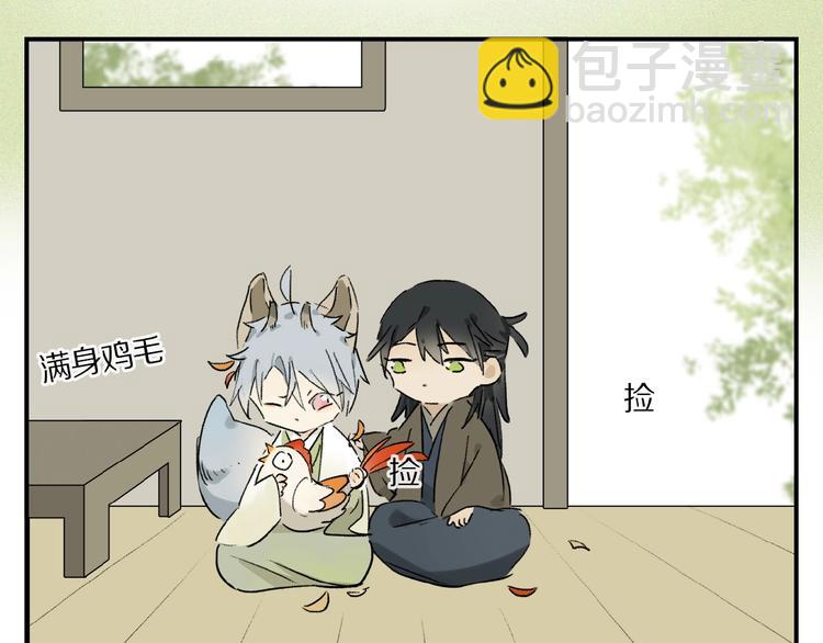 番外 中秋不会孤单(1/2)-第29话