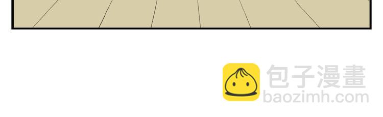 番外 中秋不会孤单(1/2)-第29话