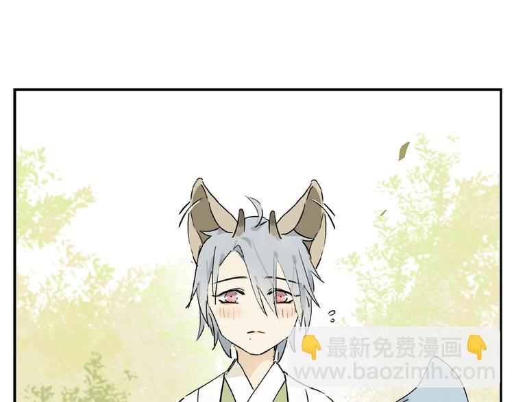 番外 中秋不会孤单(1/2)-第29话