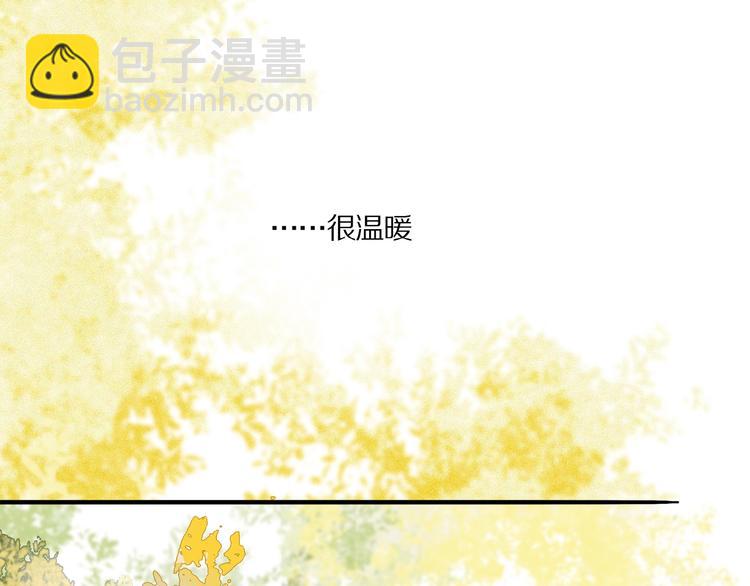 番外 中秋不会孤单(1/2)-第29话