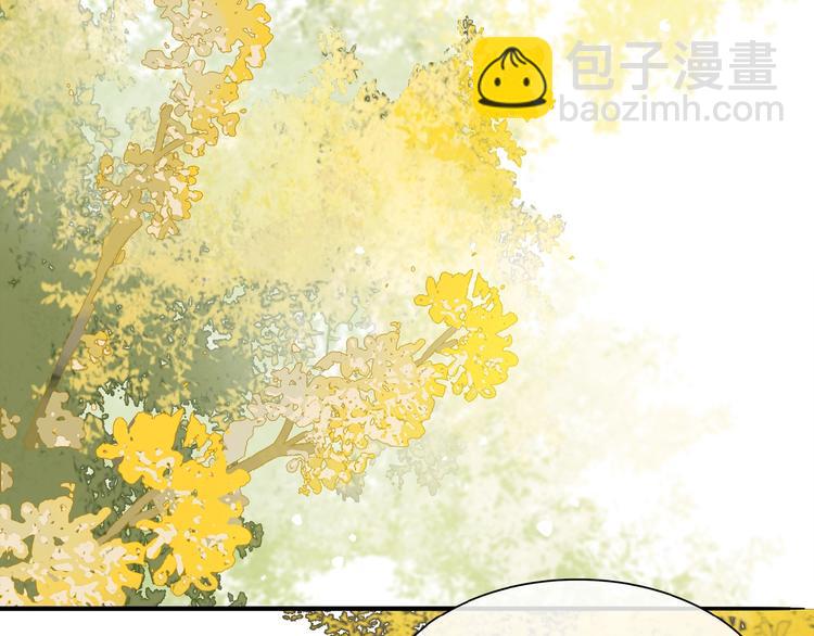 番外 中秋不会孤单(1/2)-第29话