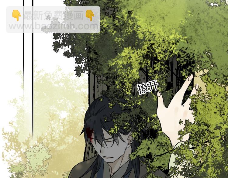 番外 中秋不会孤单(1/2)-第29话