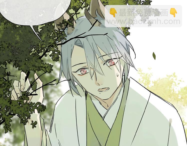 番外 中秋不会孤单(1/2)-第29话