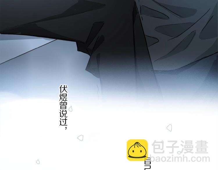 第29话 美丽的伤痕(1/2)-第31话