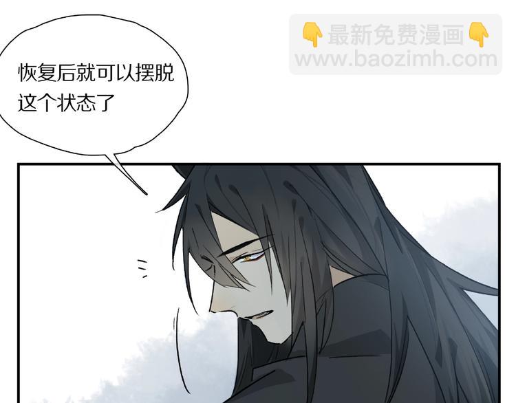 第29话 美丽的伤痕(1/2)-第31话