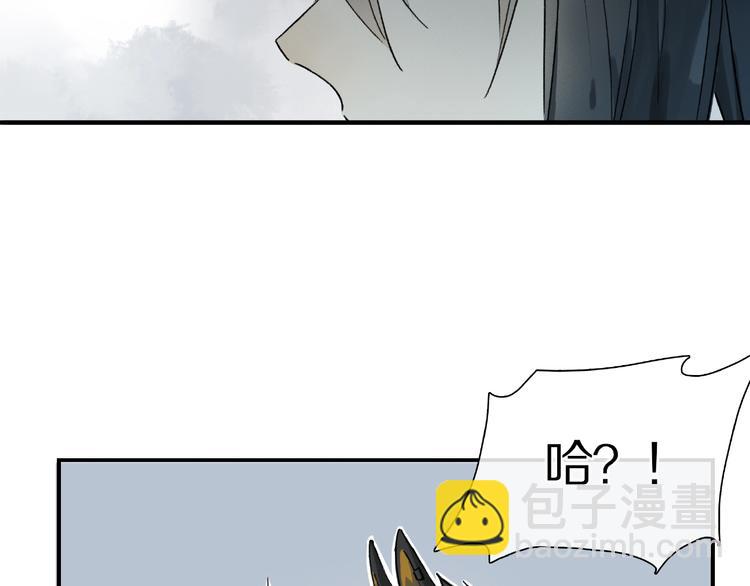 第29话 美丽的伤痕(1/2)-第31话