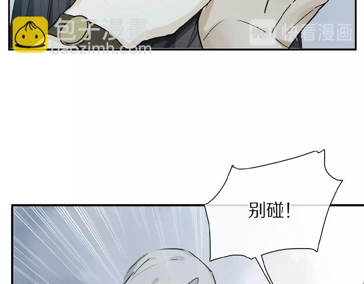 第29话 美丽的伤痕(1/2)-第31话