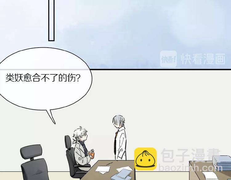 第29话 美丽的伤痕(1/2)-第31话