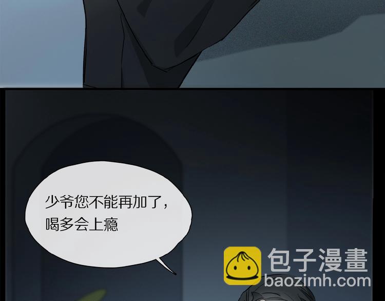 第31话 我的人呢？(1/2)-第33话