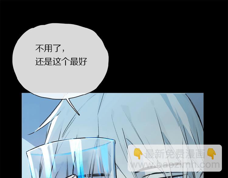 第31话 我的人呢？(1/2)-第33话