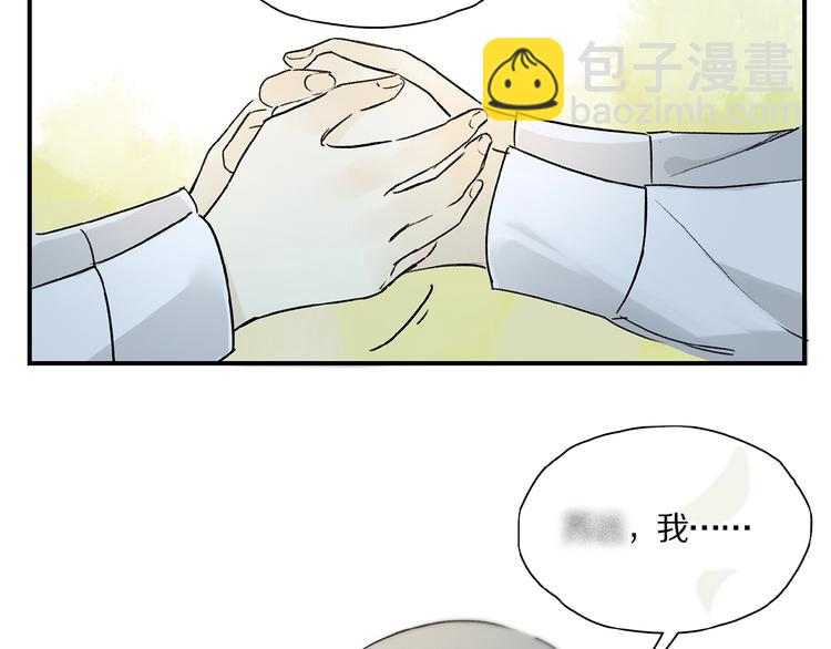 第31话 我的人呢？(1/2)-第33话