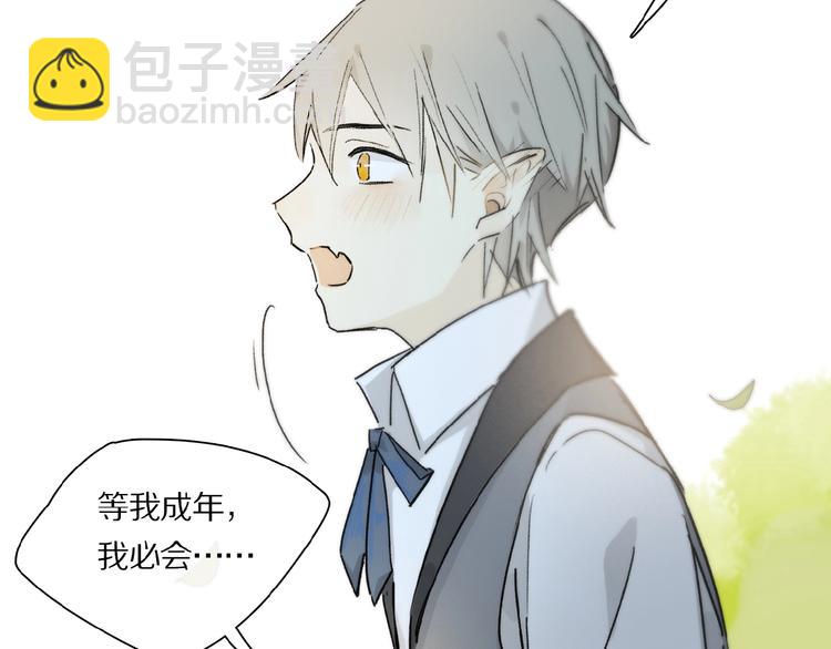 第31话 我的人呢？(1/2)-第33话