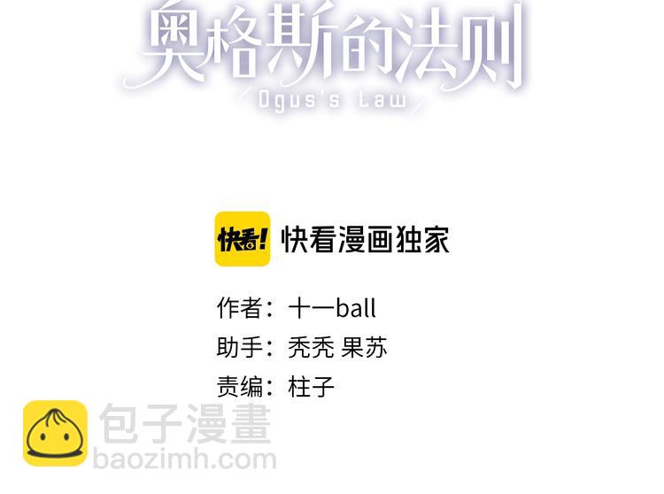 第31话 我的人呢？(1/2)-第33话