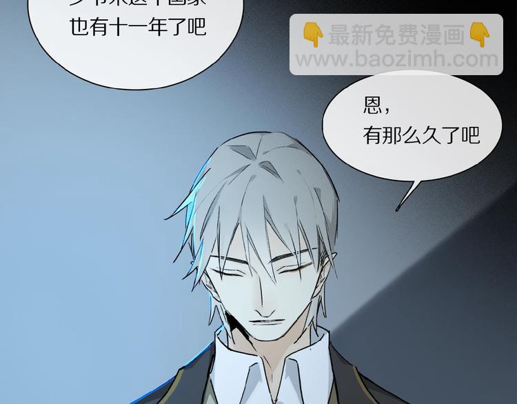 第31话 我的人呢？(1/2)-第33话