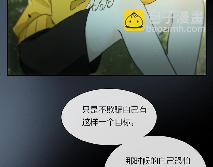 第31话 我的人呢？(1/2)-第33话