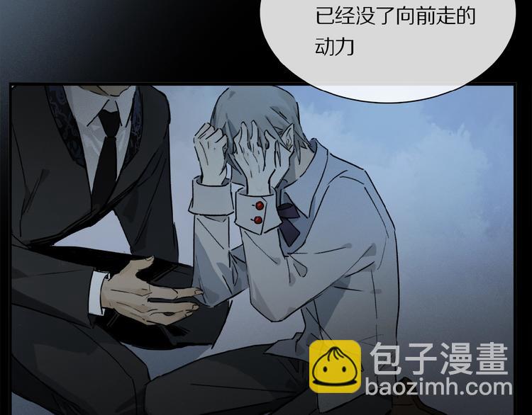 第31话 我的人呢？(1/2)-第33话