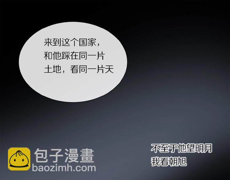 第31话 我的人呢？(1/2)-第33话