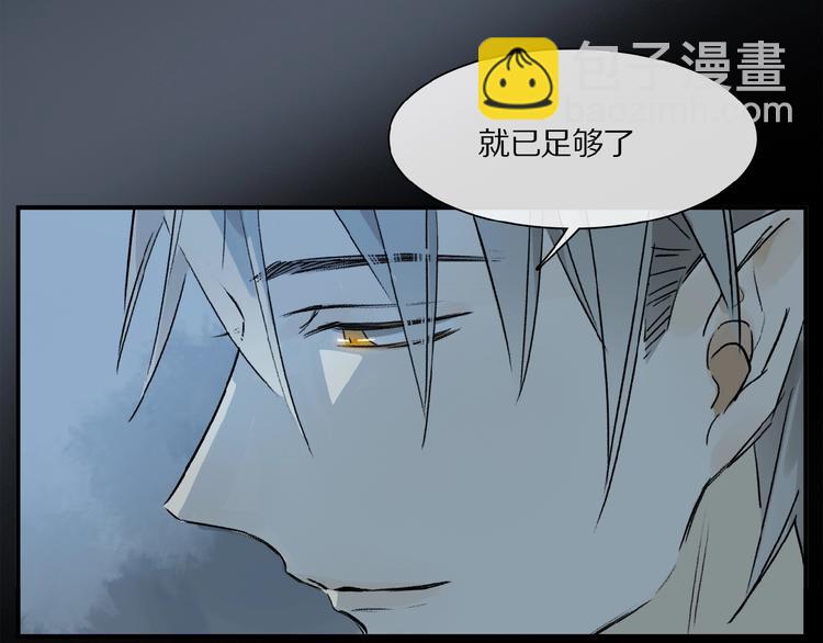 第31话 我的人呢？(1/2)-第33话